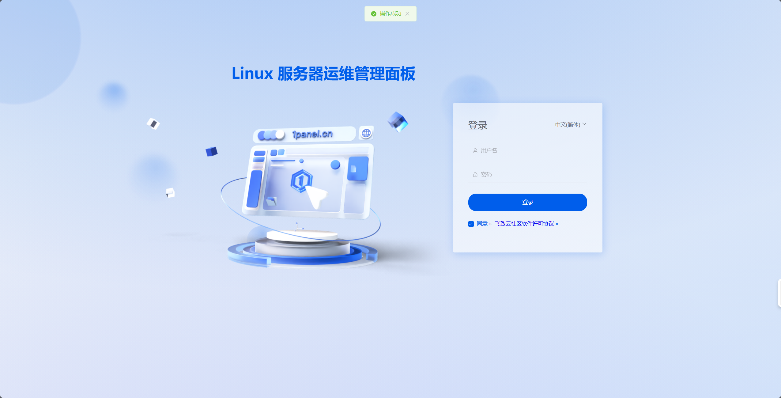 image-20241028103340843