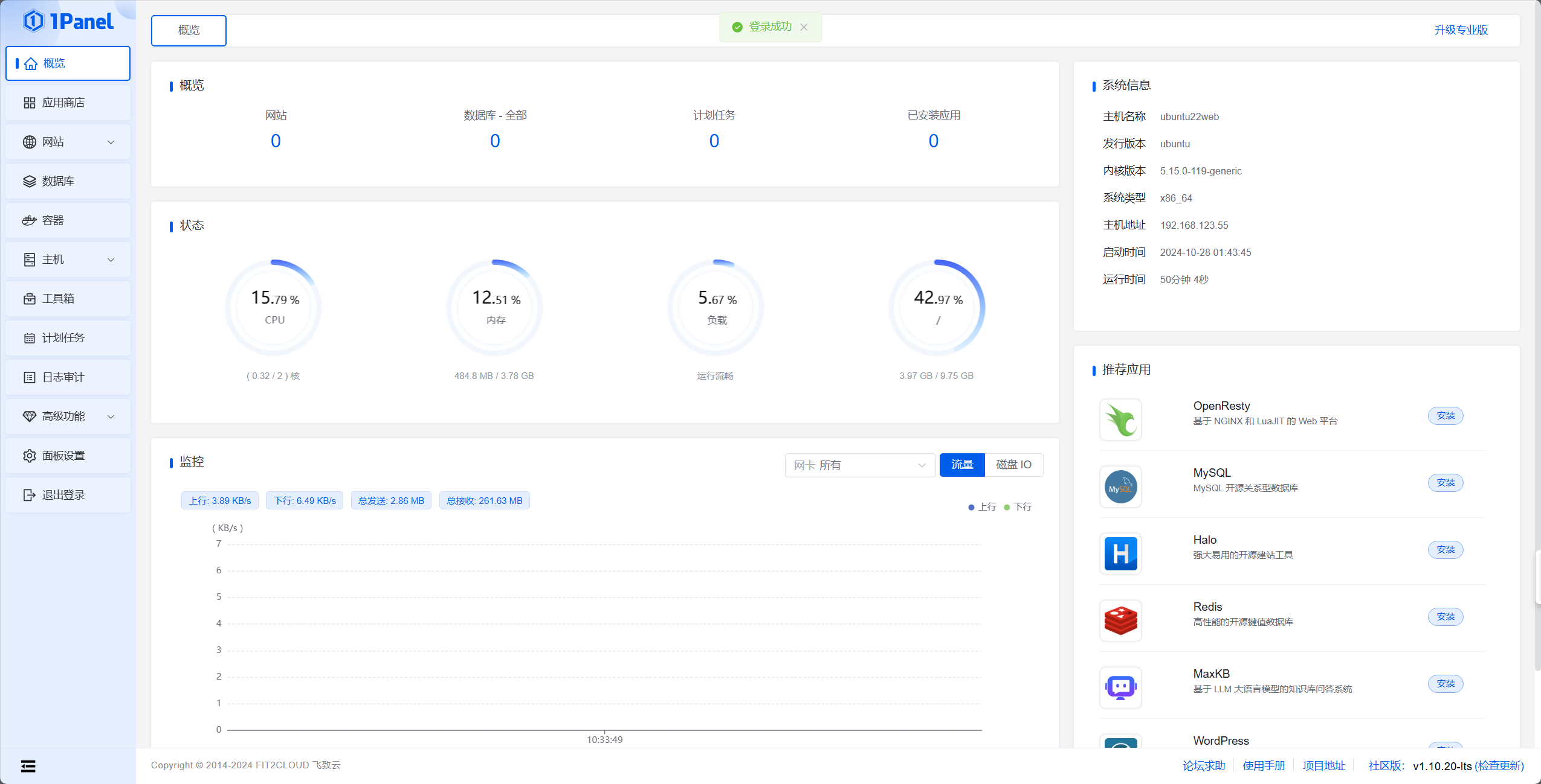 image-20241028103356823