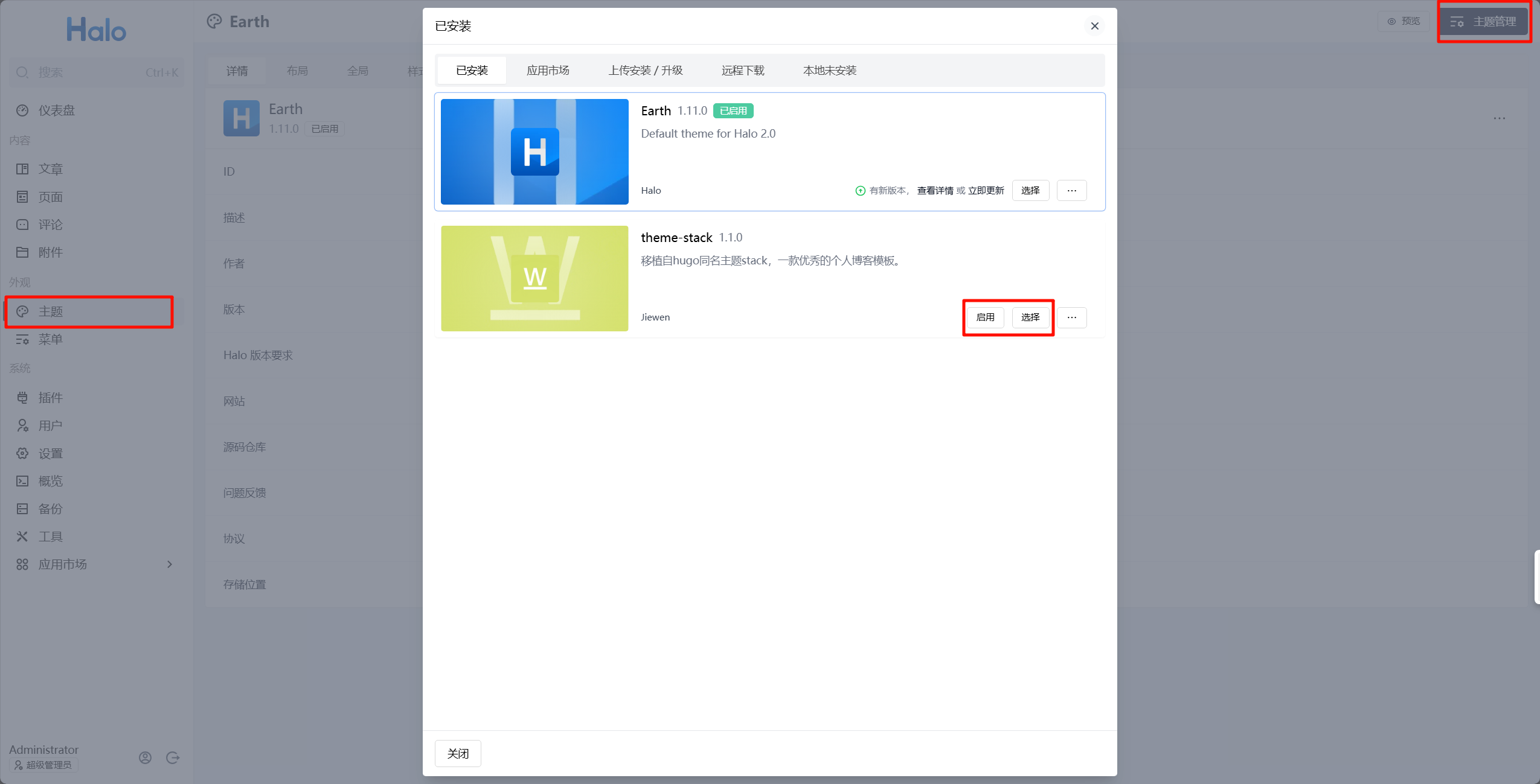 image-20241028111005448