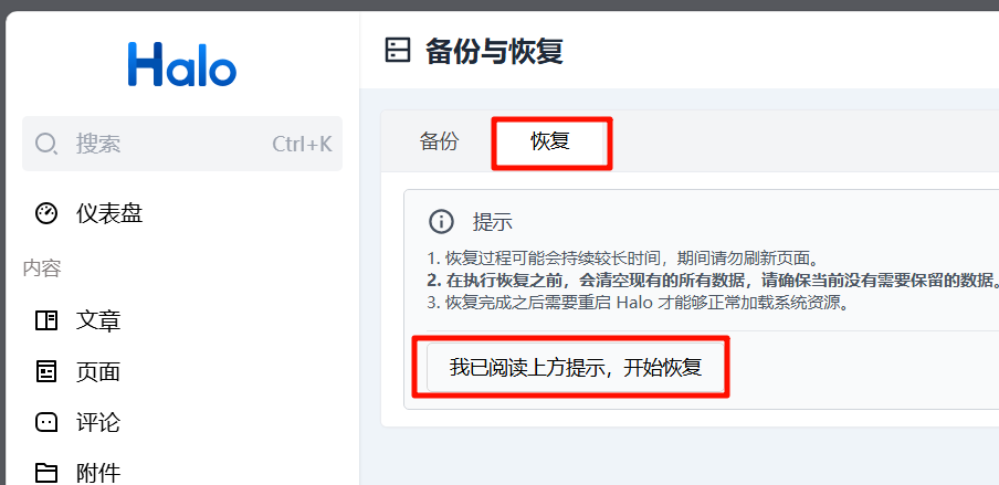 image-20241028113212119