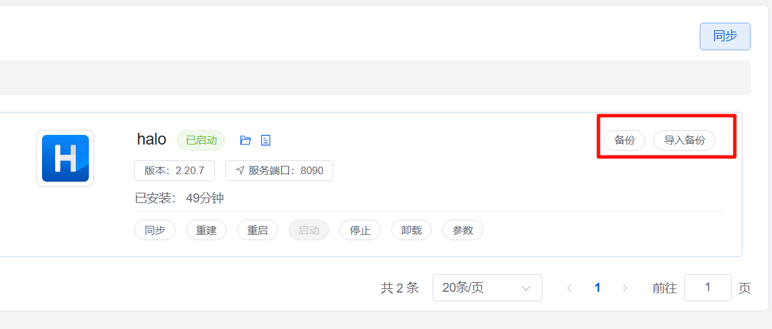 image-20241028113353030