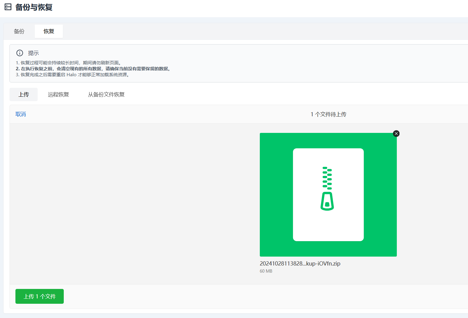 image-20241028114701973