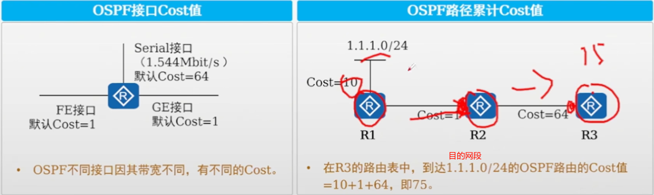 image-20240925163819560