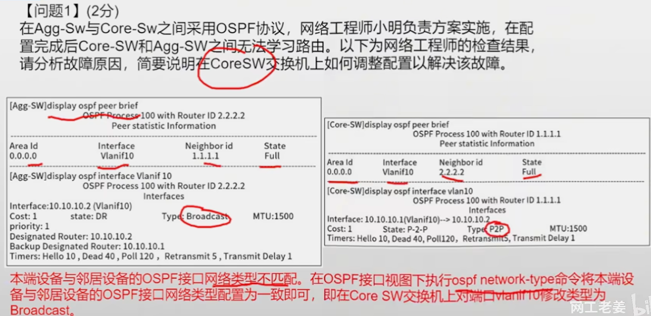 image-20240925200321160