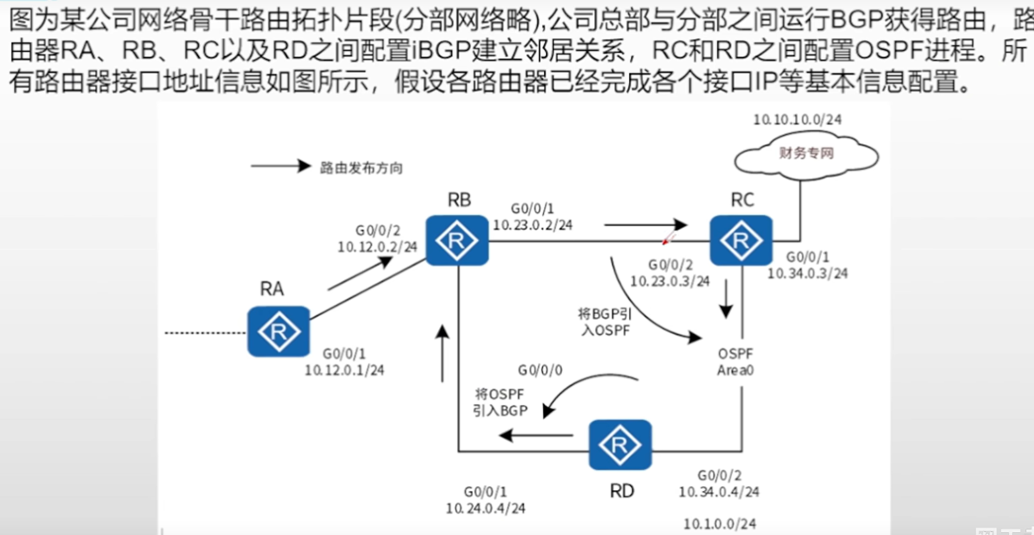 image-20240925200351722