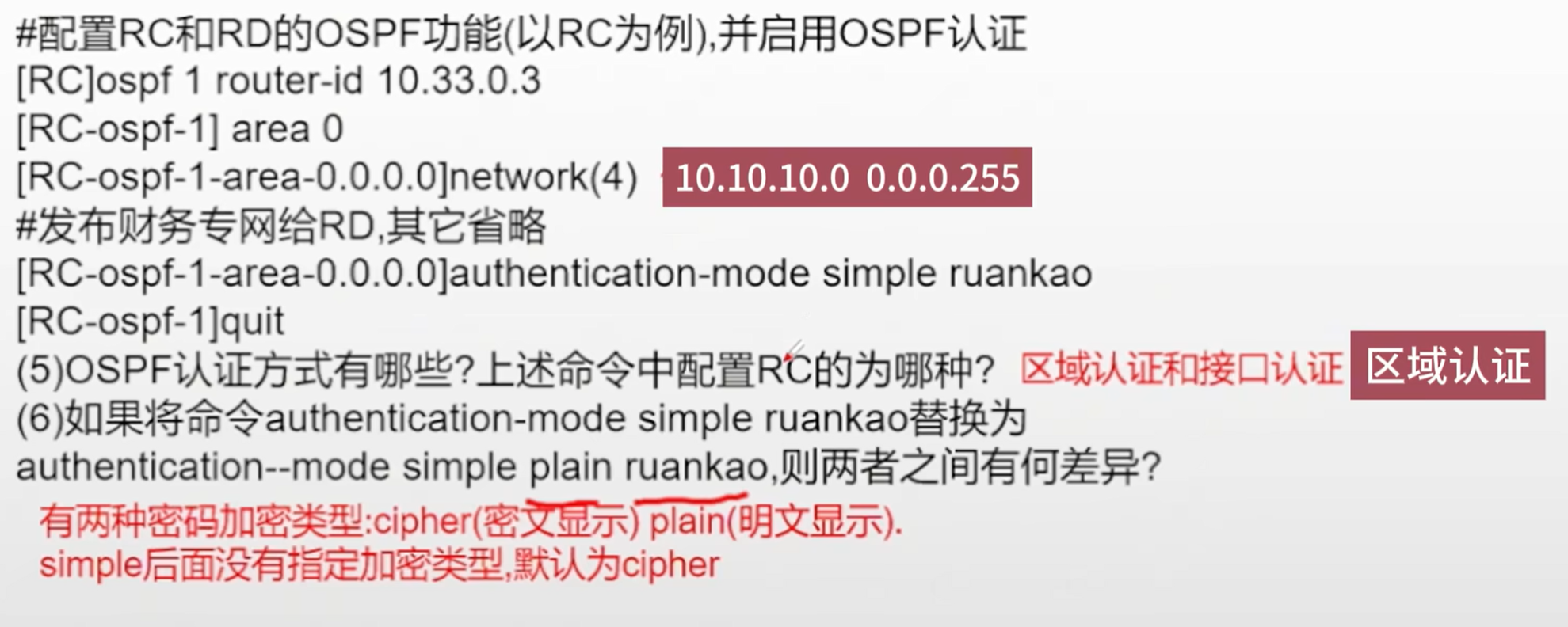 image-20240925200834865