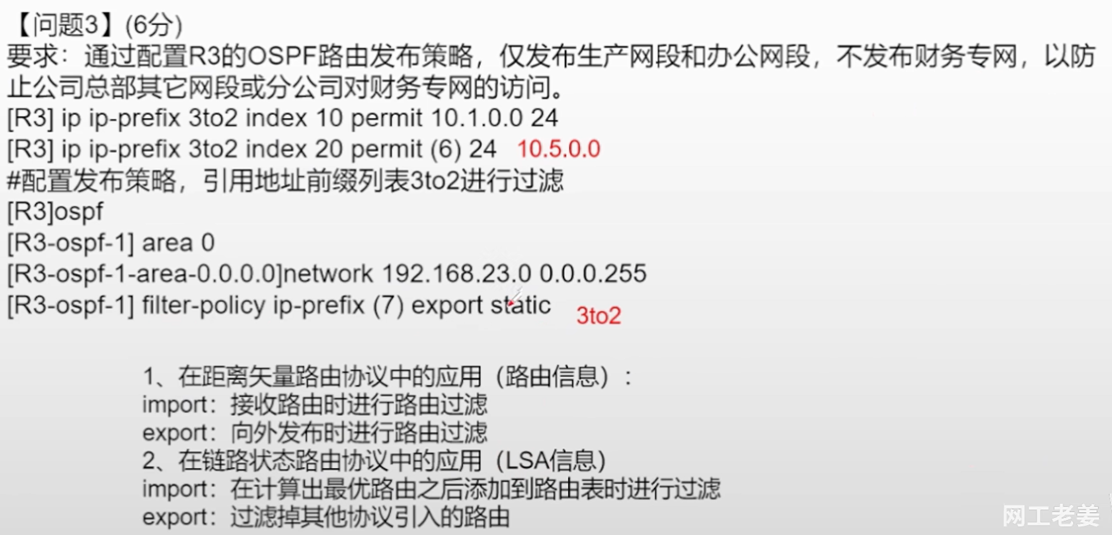 image-20240925201412291