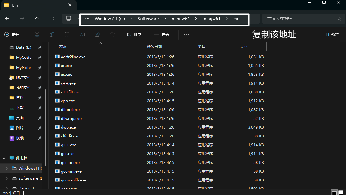 image-20241015165627102