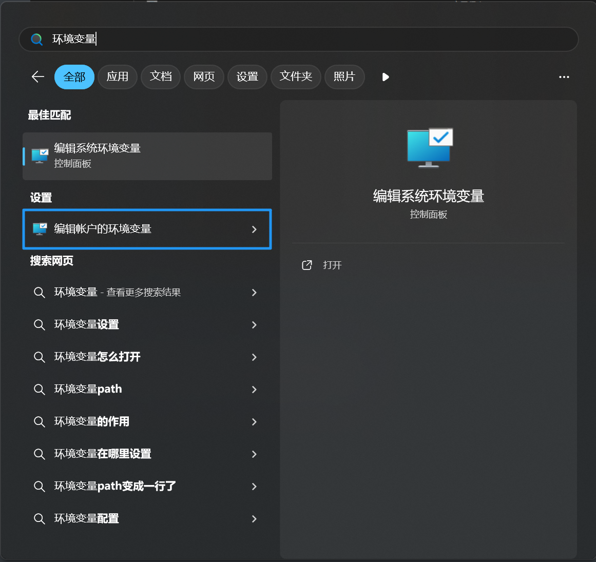 image-20241015165756297