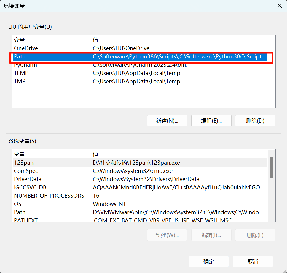 image-20241015165925521