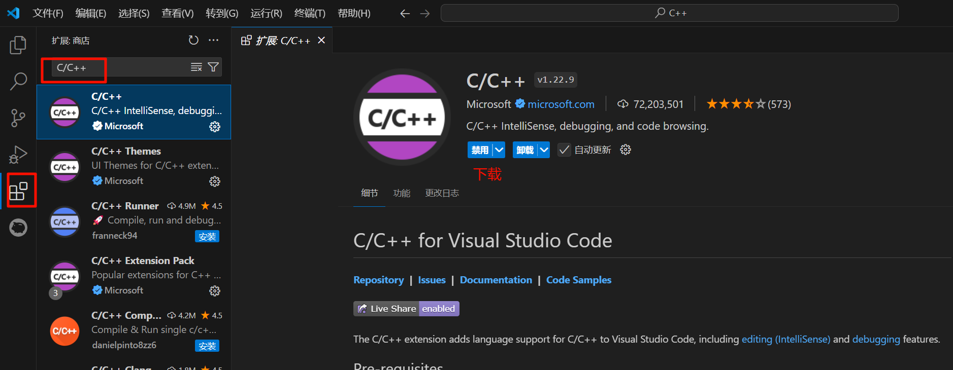image-20241015171402384