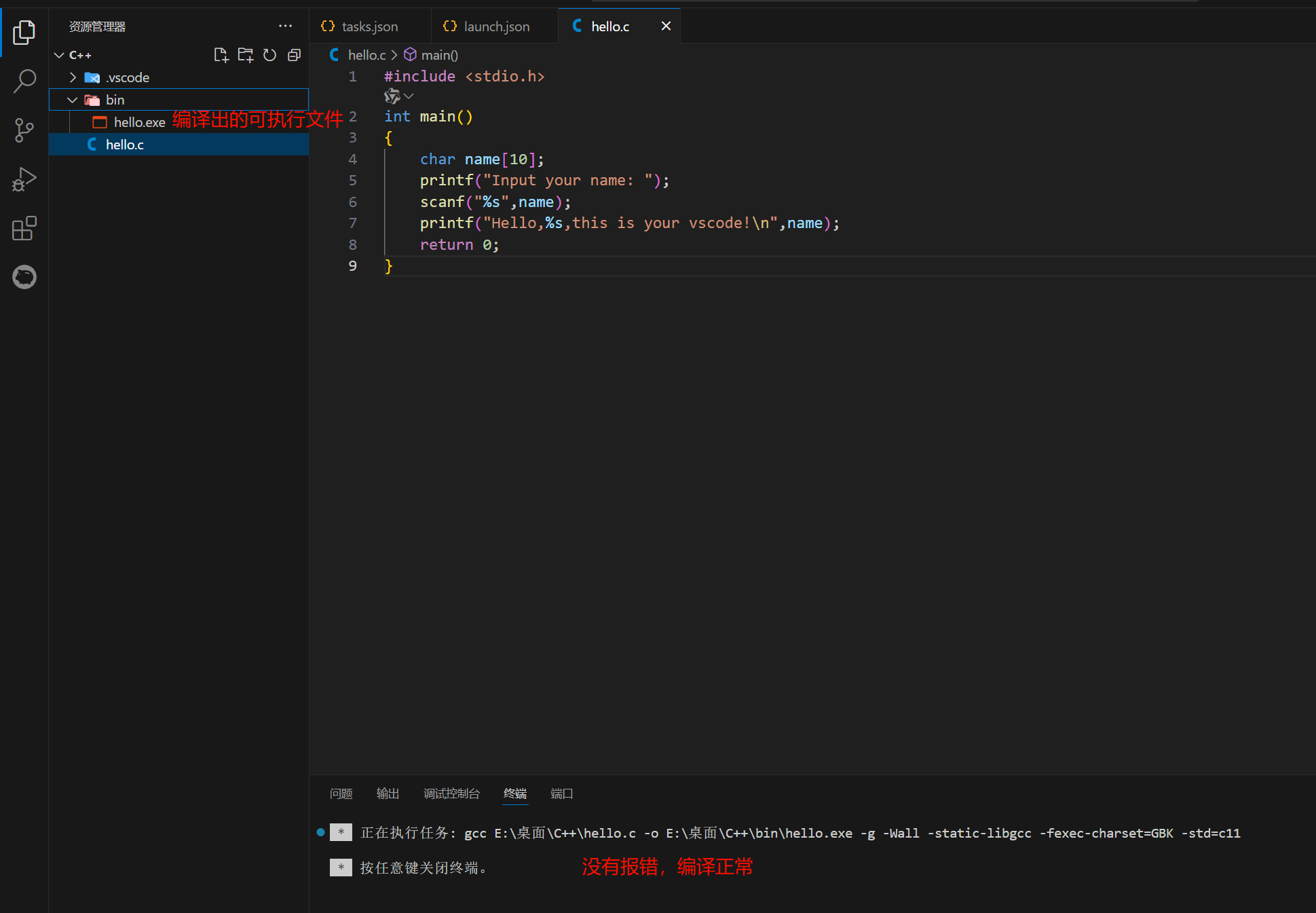 image-20241015173147849