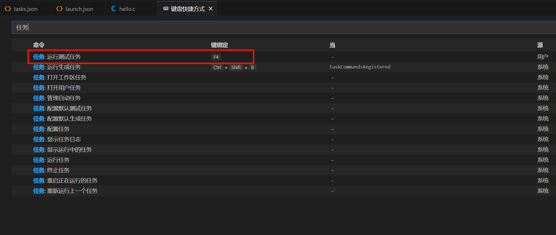 image-20241015173429939