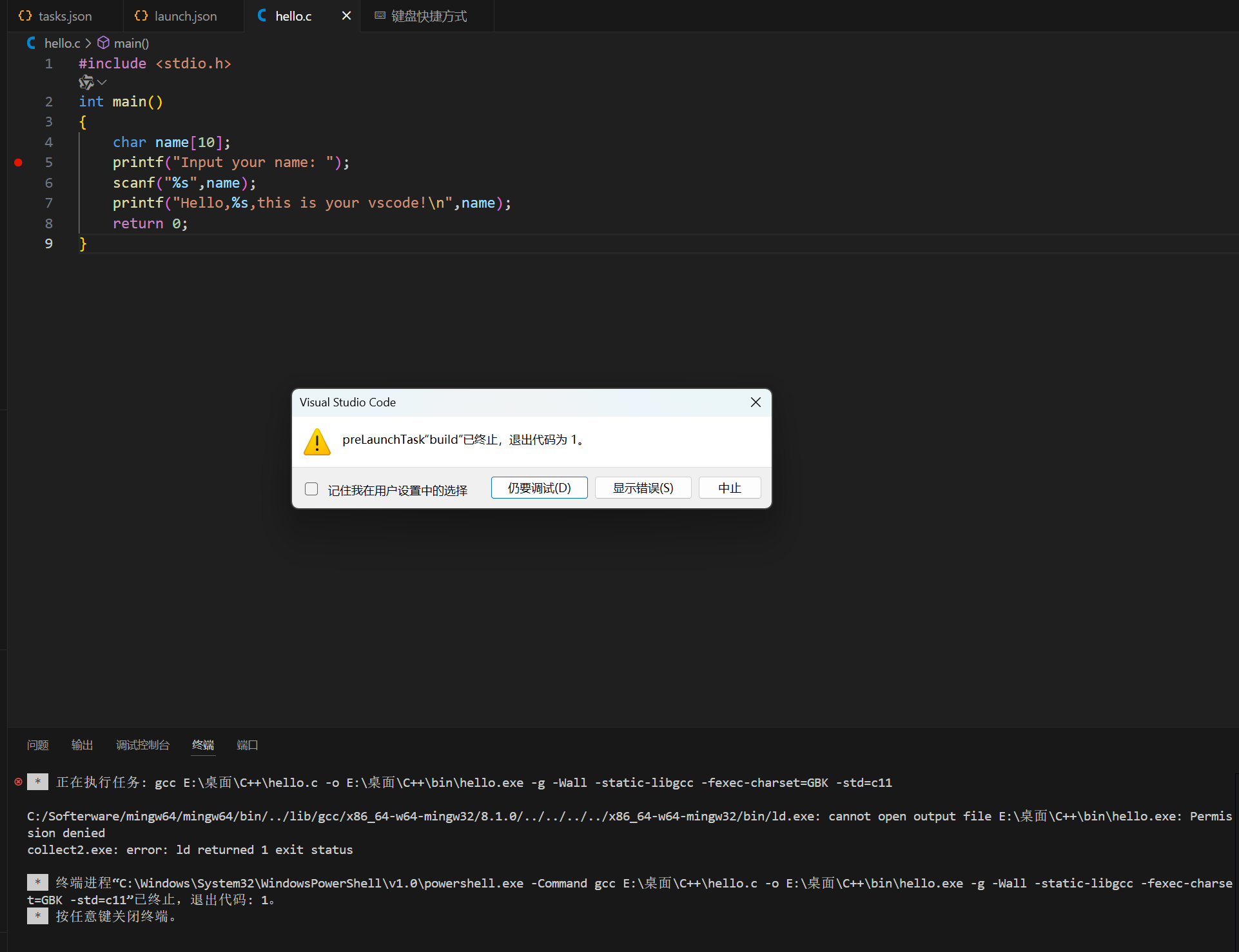 image-20241015175149903