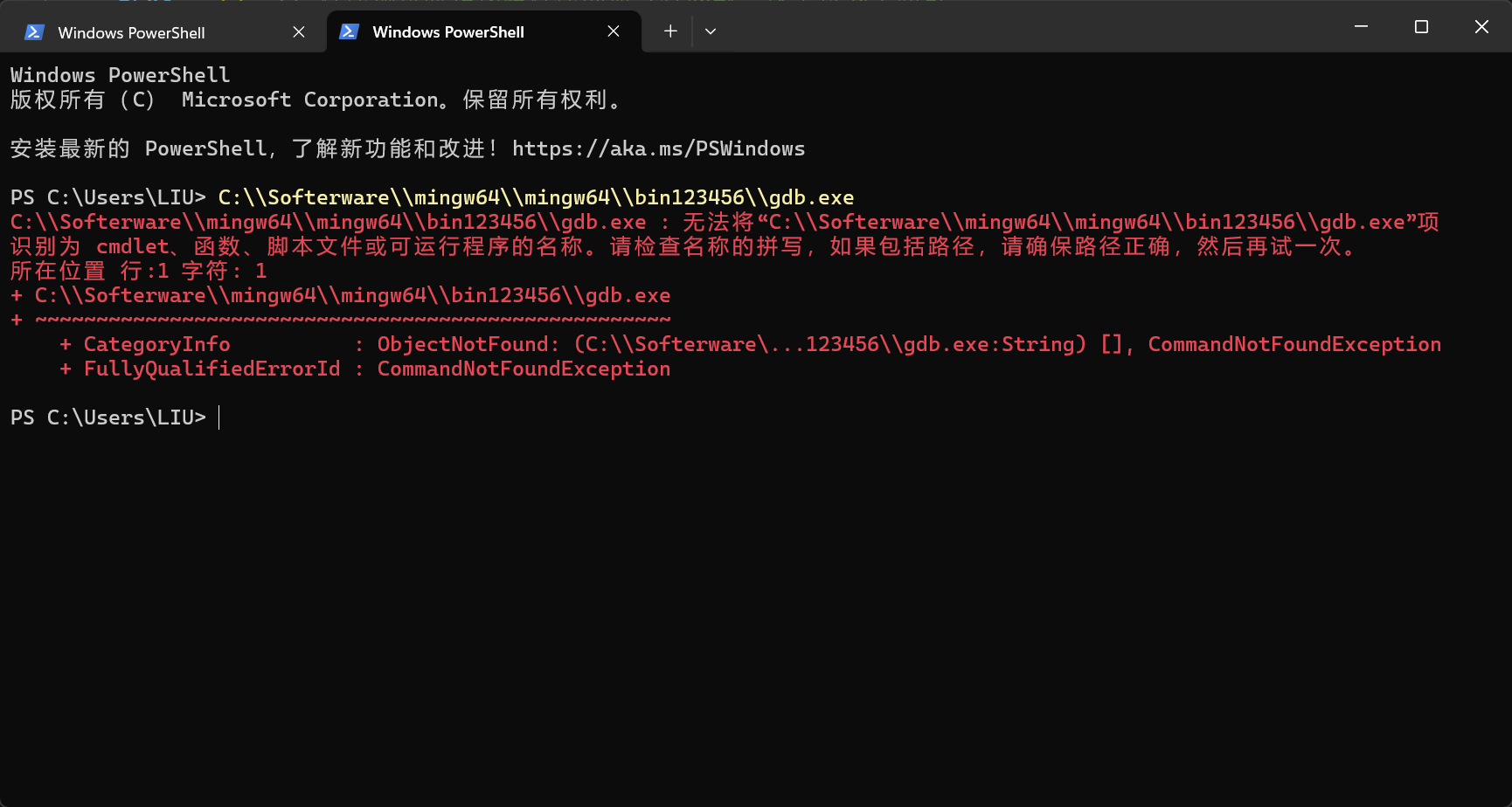 image-20241015181427303