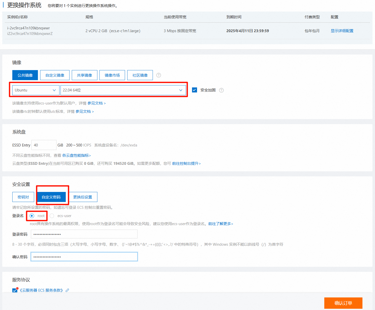 image-20241029172551149