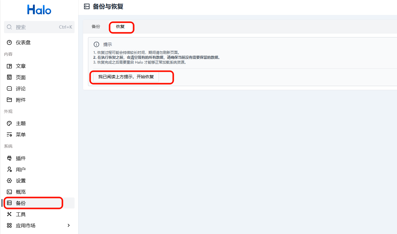 image-20241029181326096