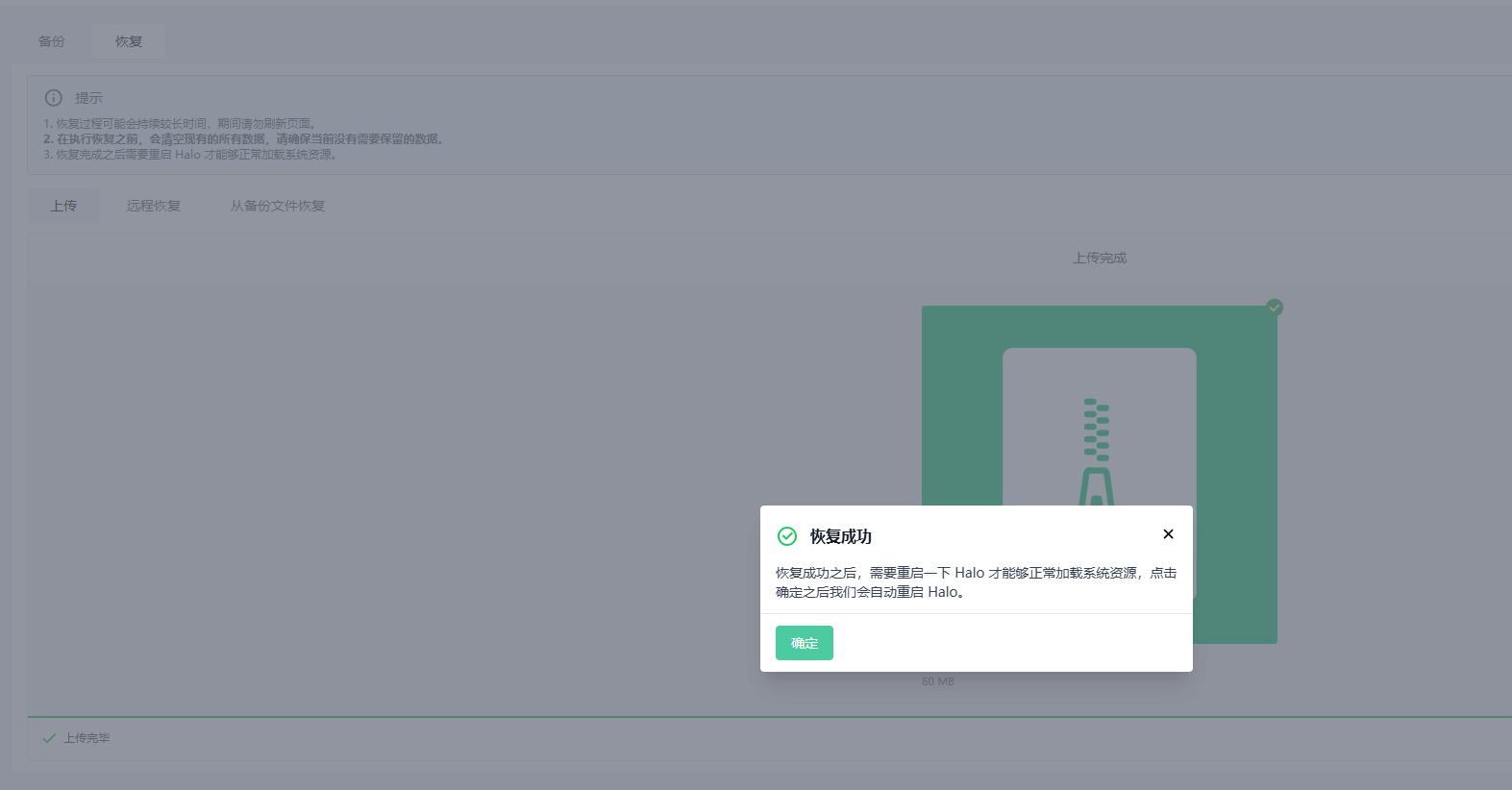 image-20241029181624628