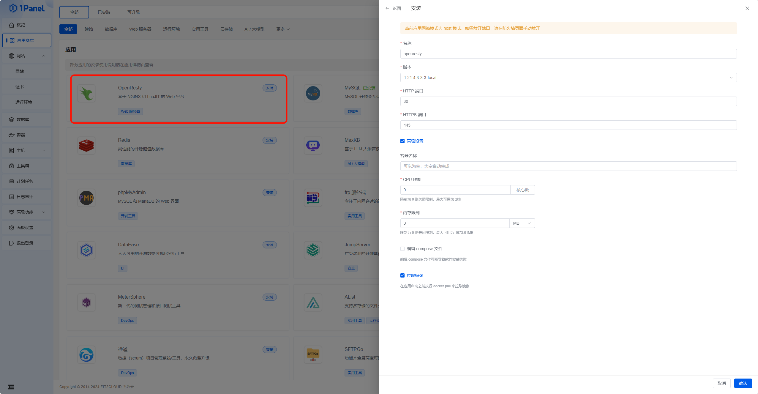 image-20241029184328861