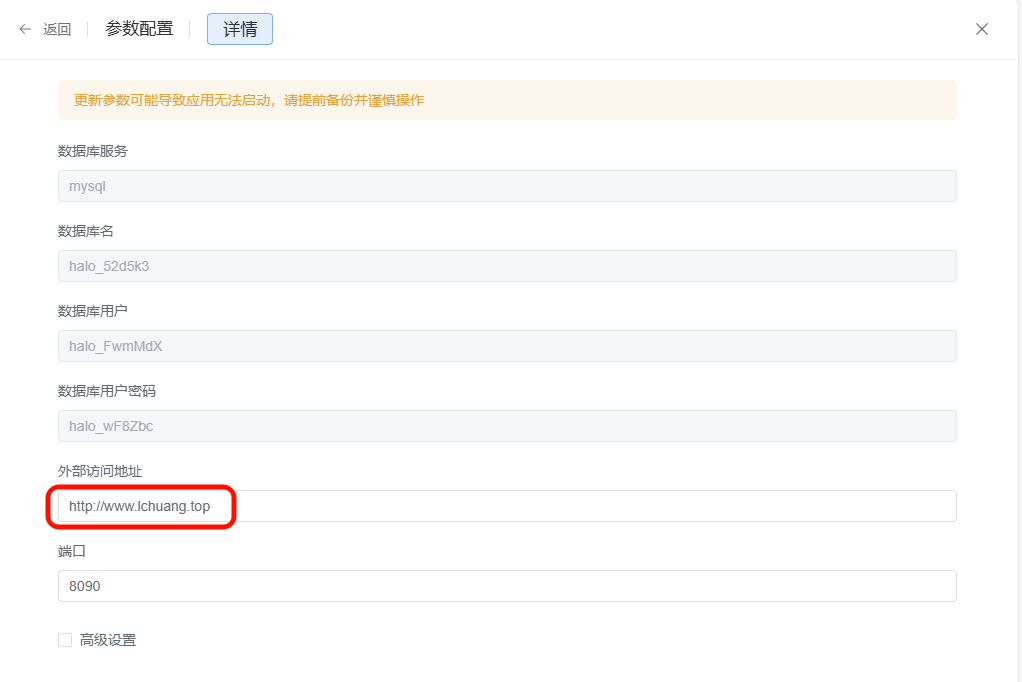 image-20241029185737994