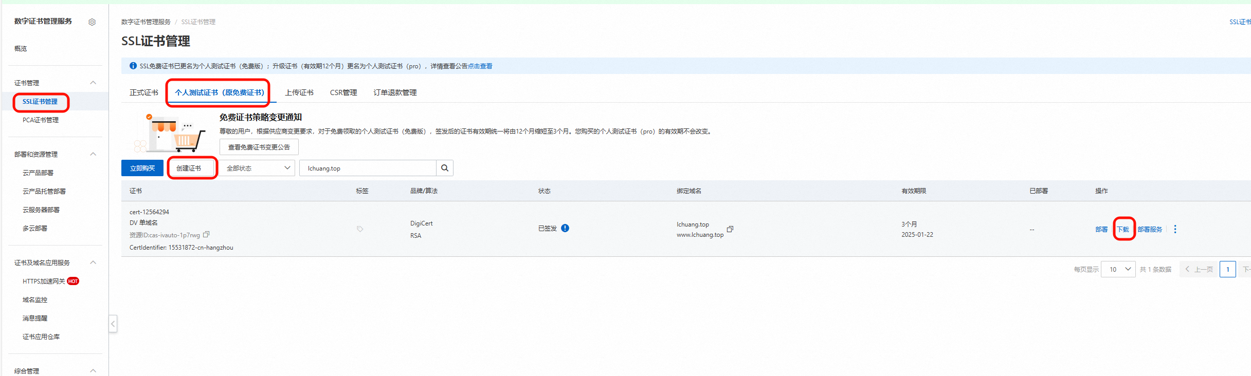 image-20241029192535840