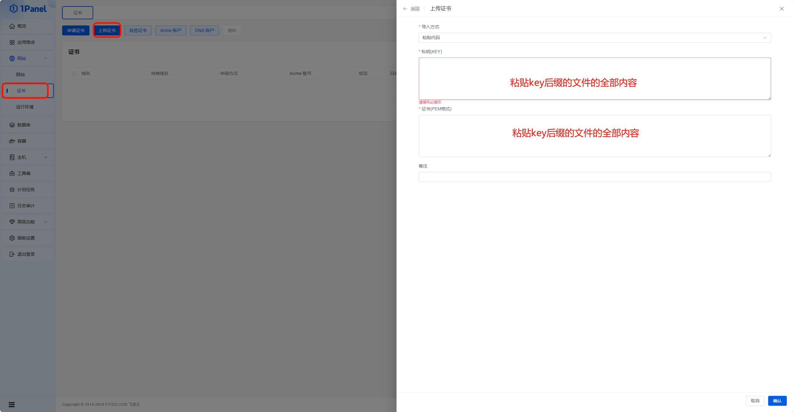 image-20241029192751244