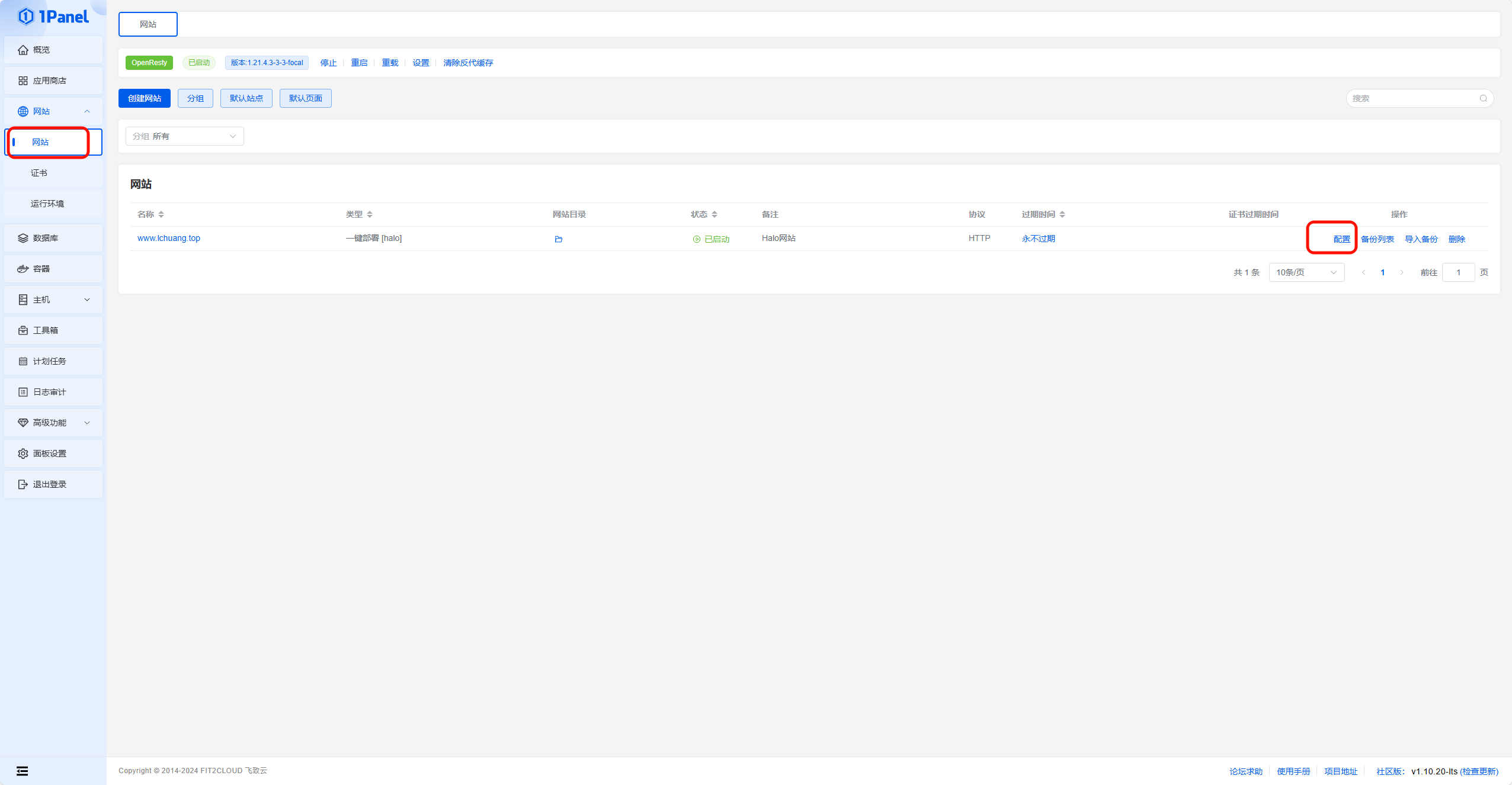 image-20241029193530489