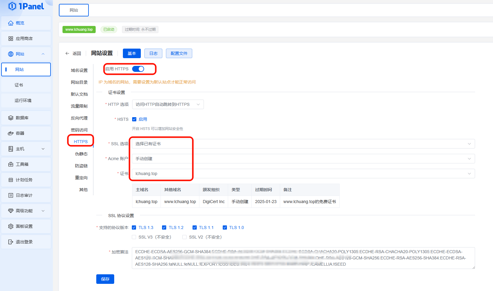 image-20241029193839300