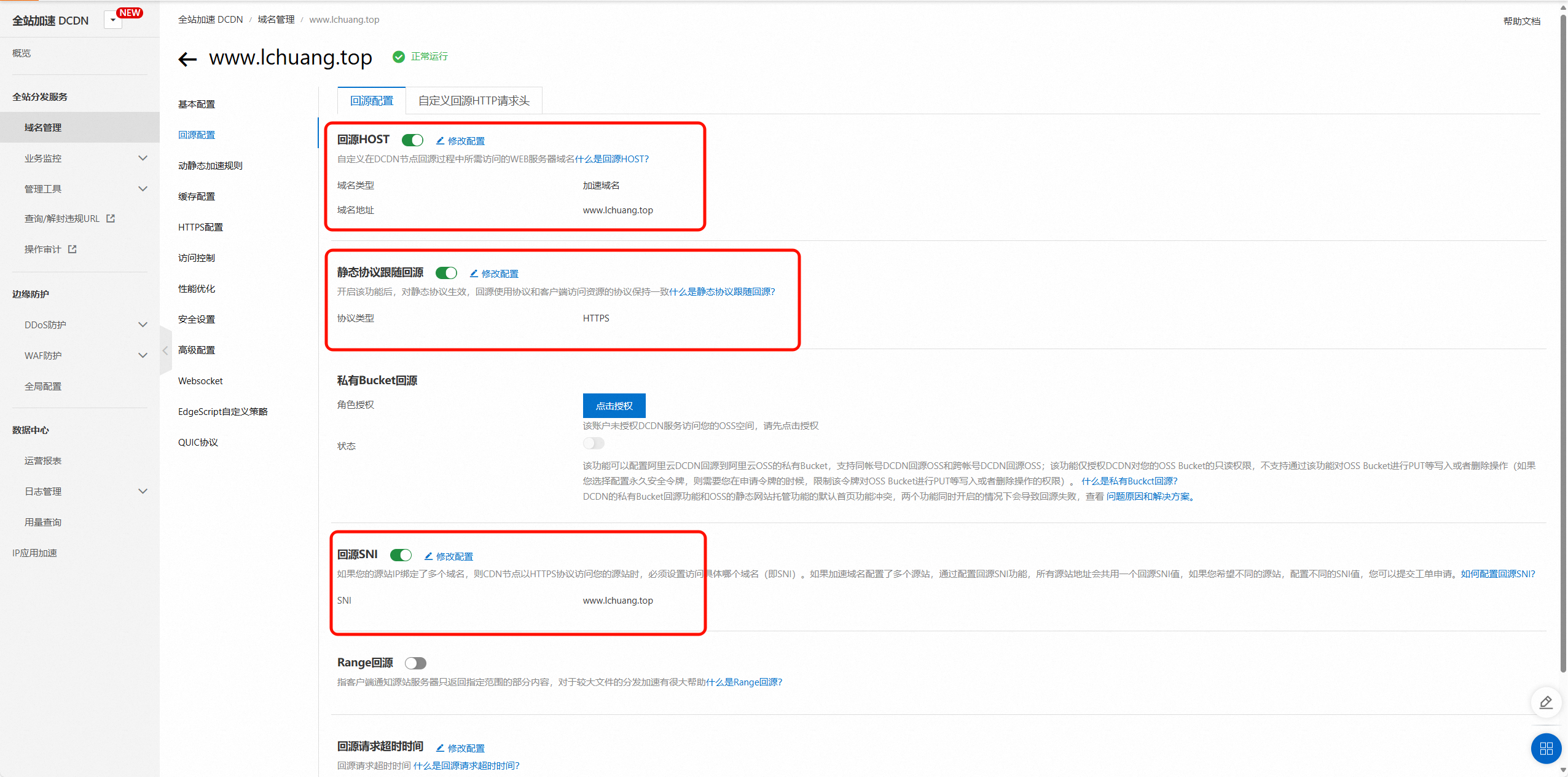 image-20241029203019724