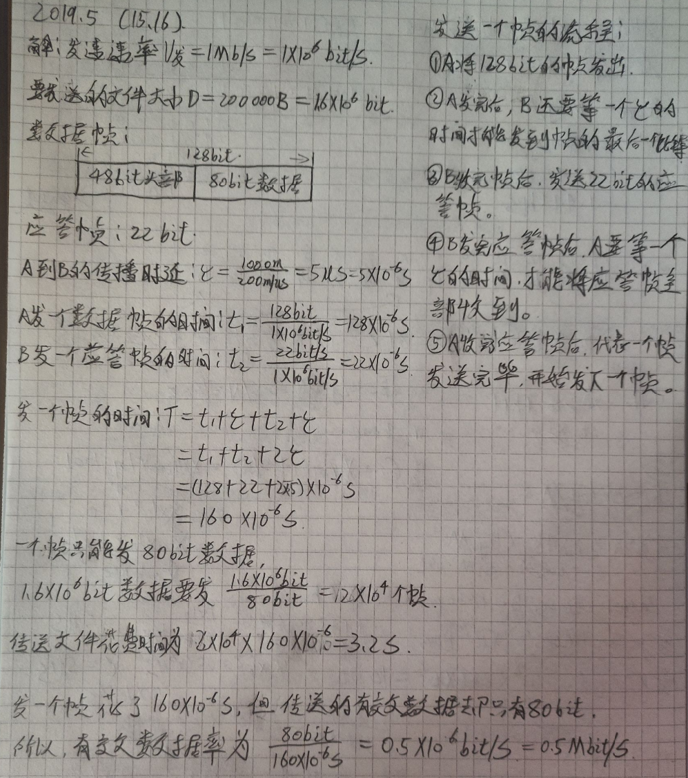 image-20241102092104691