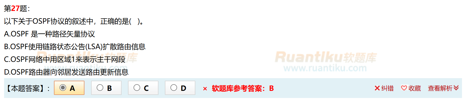 image-20241102104004725