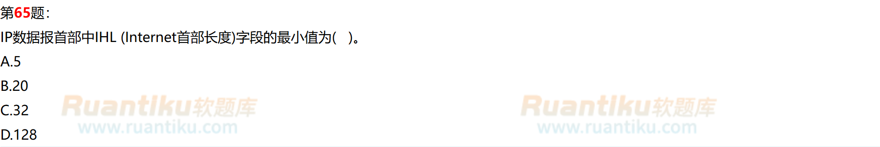 image-20241102105009379