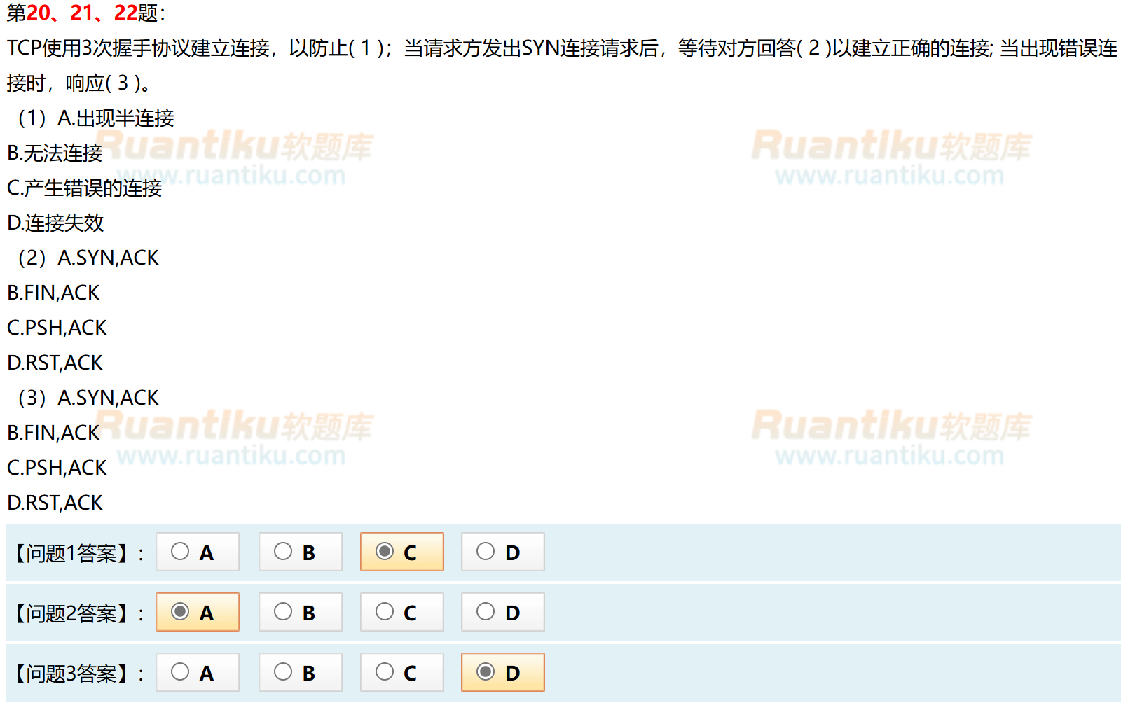 image-20241102105504546