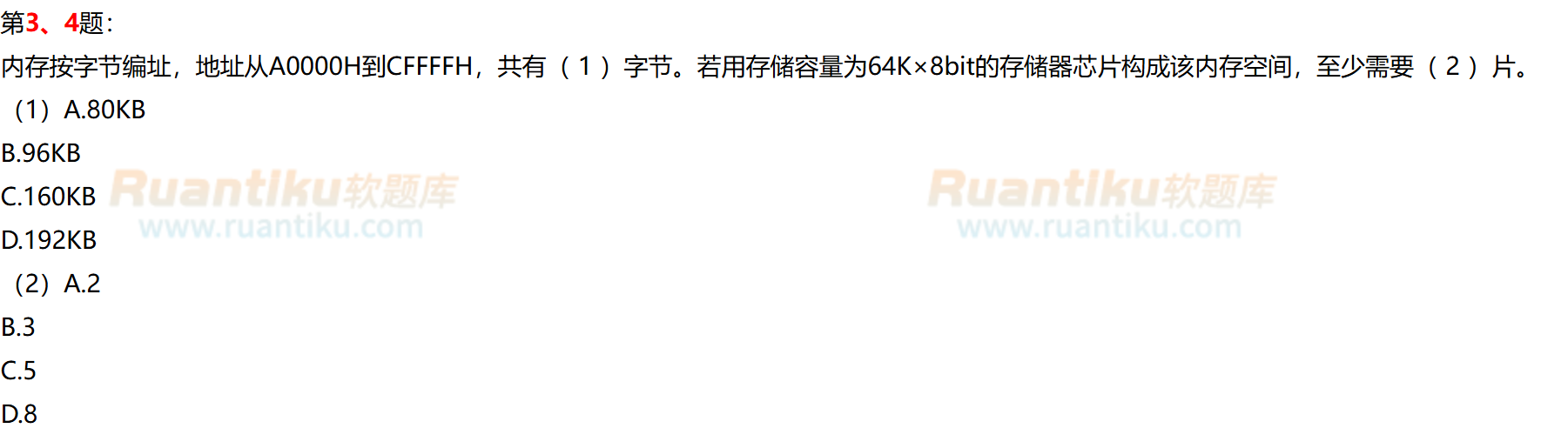 image-20241102144009151