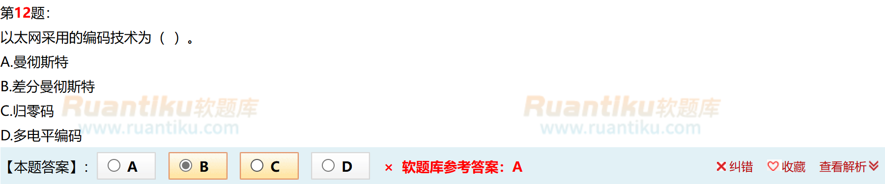 image-20241102144206250