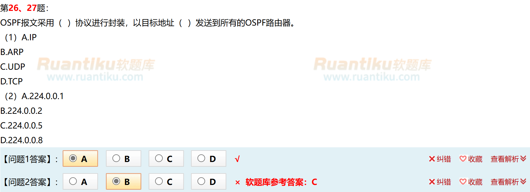 image-20241102144335464