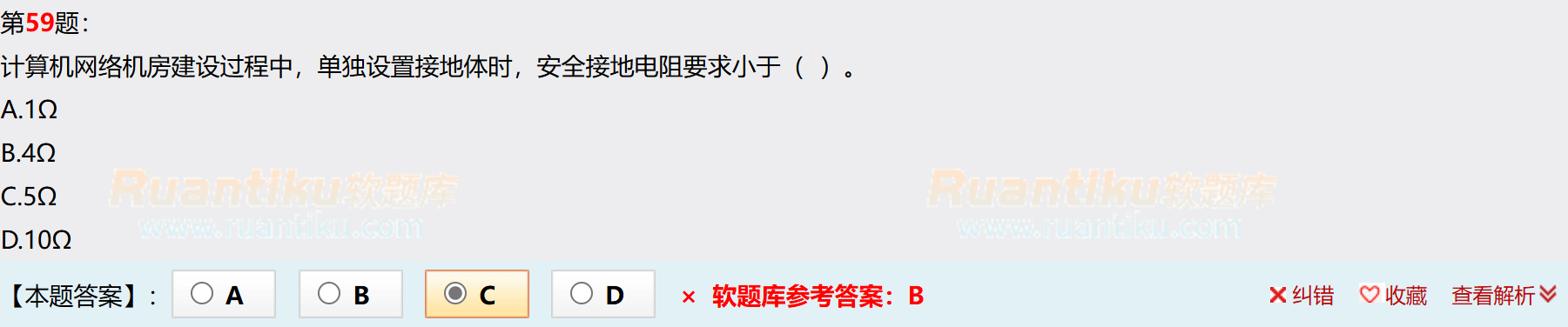 image-20241102144503206