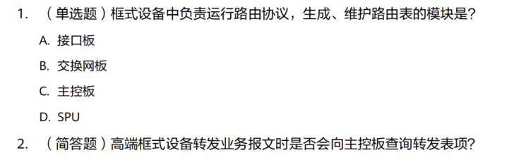 image-20250203114636126