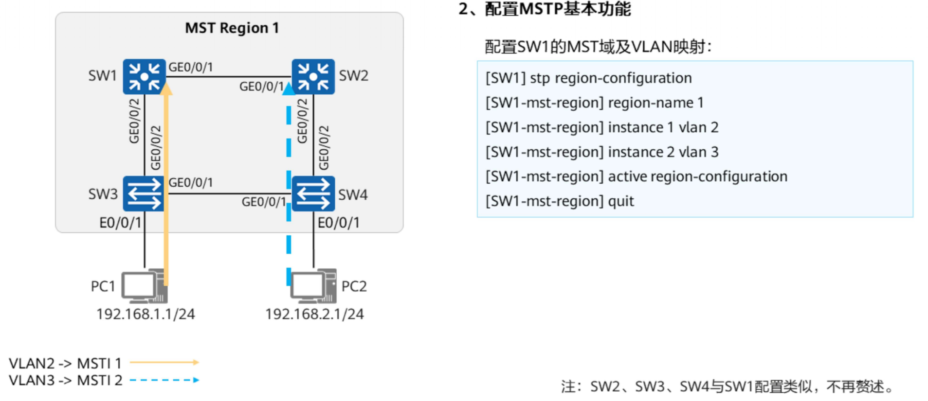 image-20250315131110352